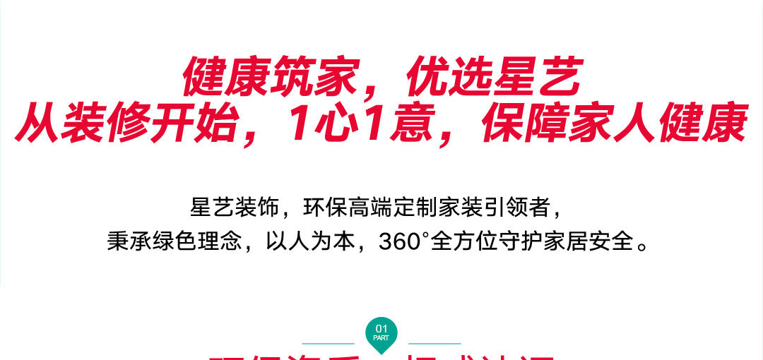 廣州裝修公司 廣州裝修公司
