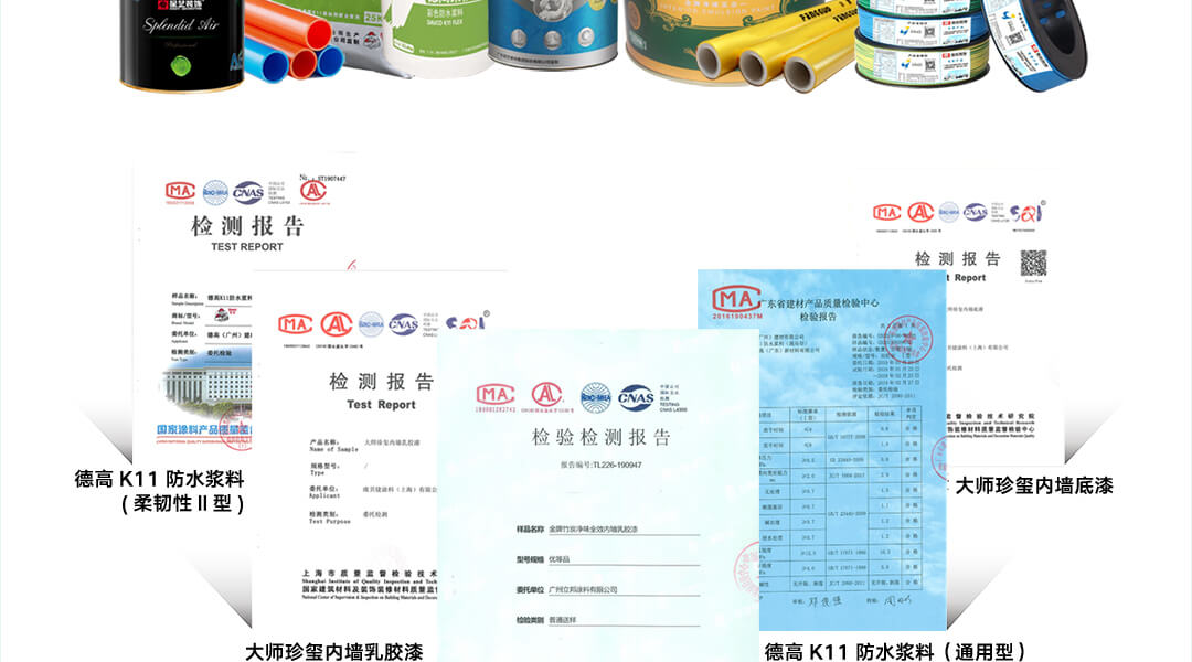 星藝裝飾 星藝裝飾