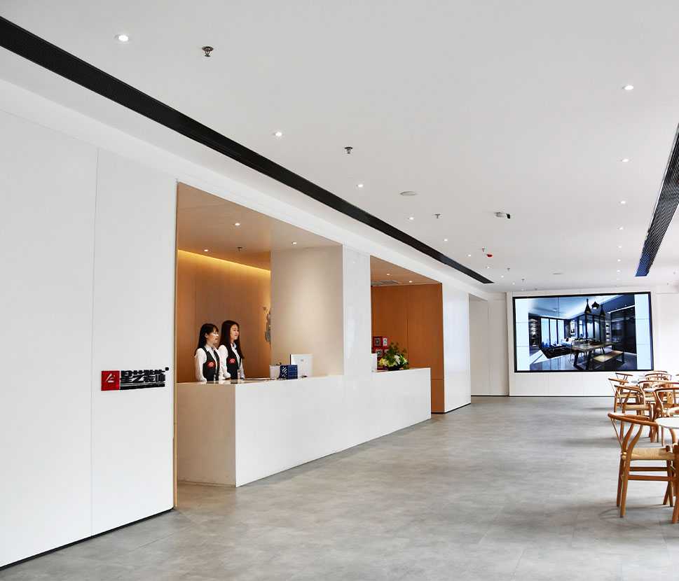 星藝整裝館簡(jiǎn)介